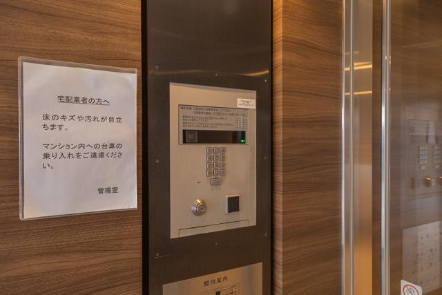 防犯設備 オートッロク  写真撮影日：2026-02-01