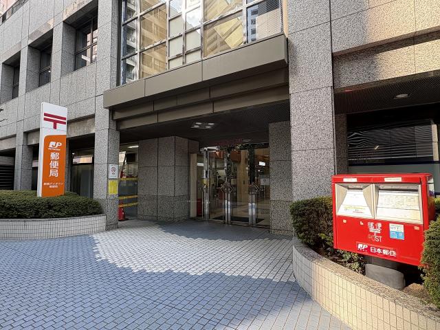 新宿アイタウン郵便局 215m 写真撮影日：2026-02-01