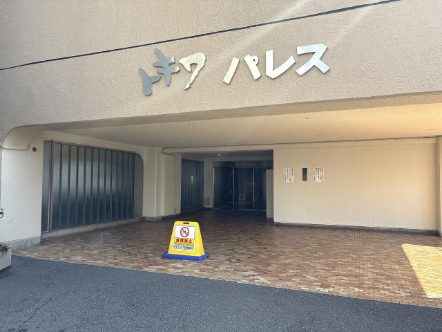 その他現地  写真撮影日：2026-03-07