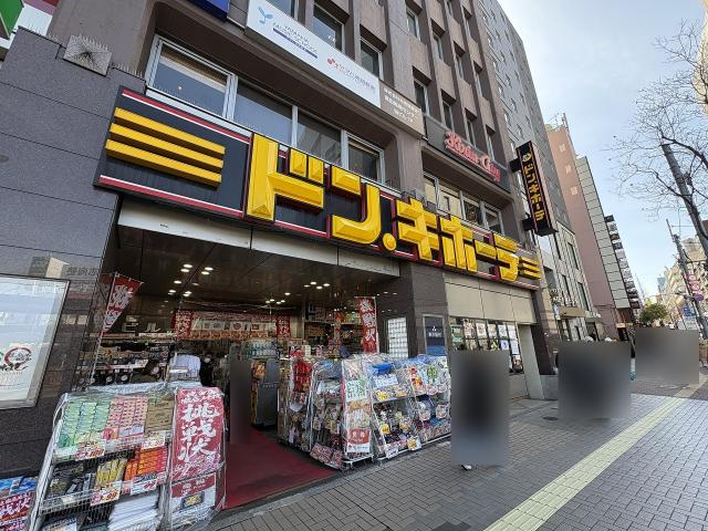 ドン・キホーテ高田馬場駅前 300m 写真撮影日：2026-03-07