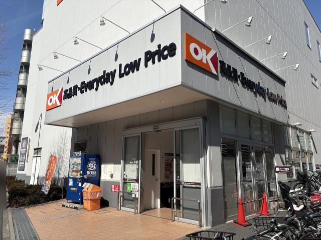 オーケー高田馬場店 450m 写真撮影日：2026-03-07