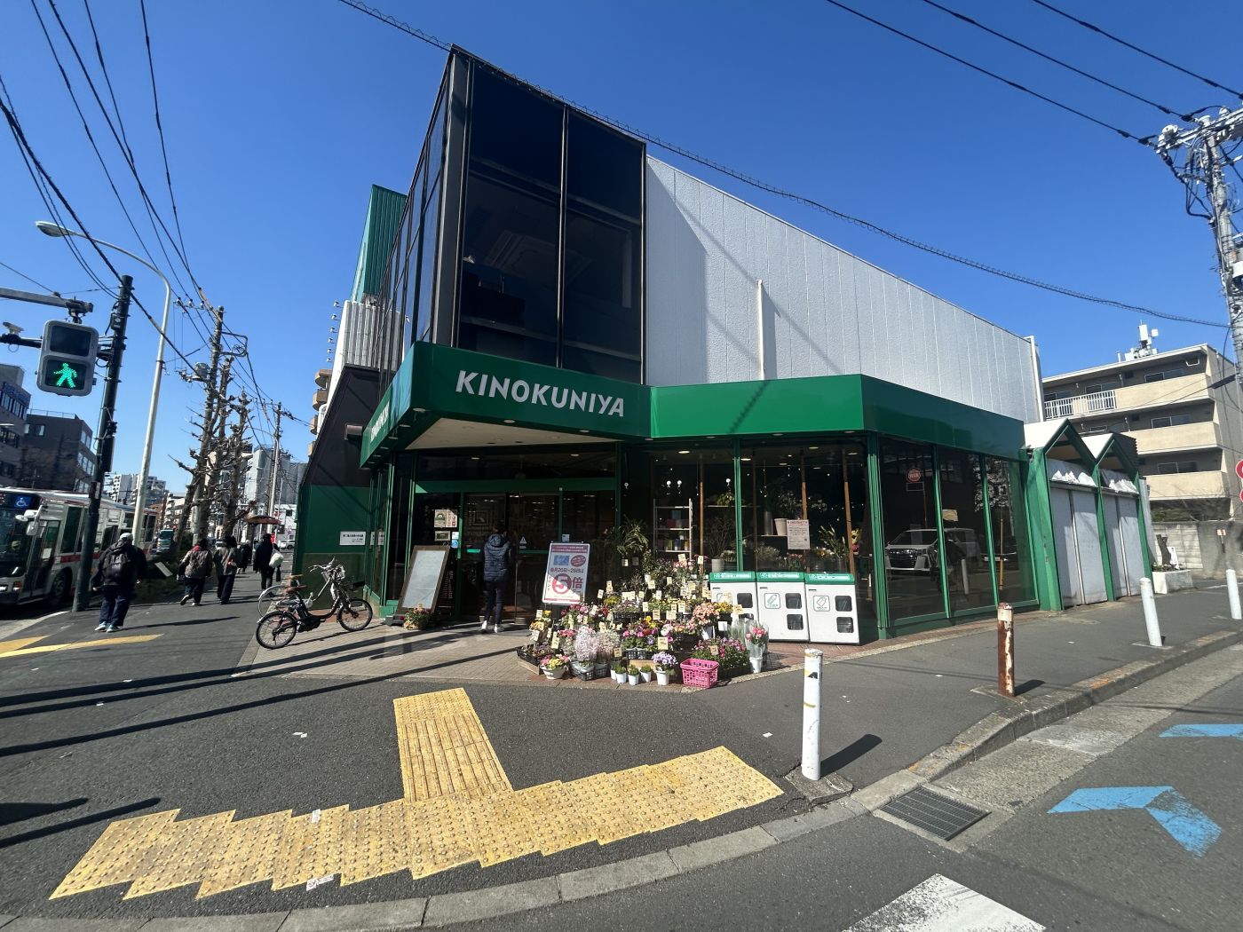 紀ノ国屋等々力店