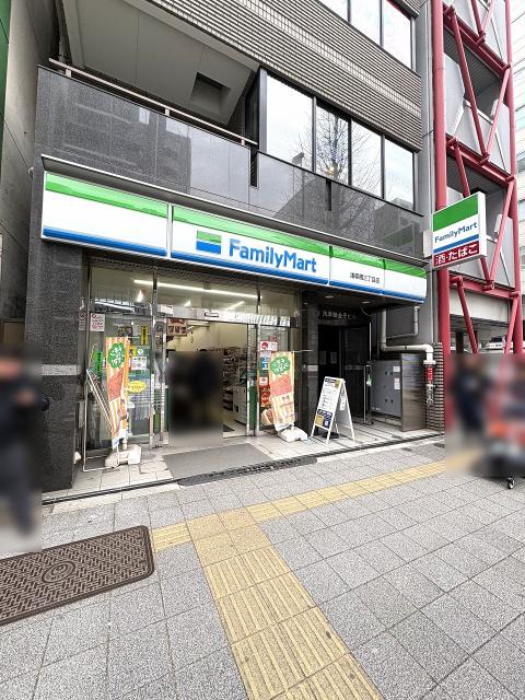 ファミリーマート浅草橋三丁目店 260m 写真撮影日：2026-03-09