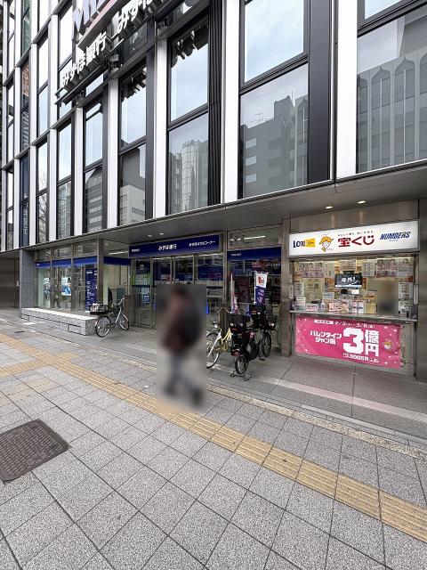 みずほ銀行浅草橋支店 420m 写真撮影日：2026-03-09