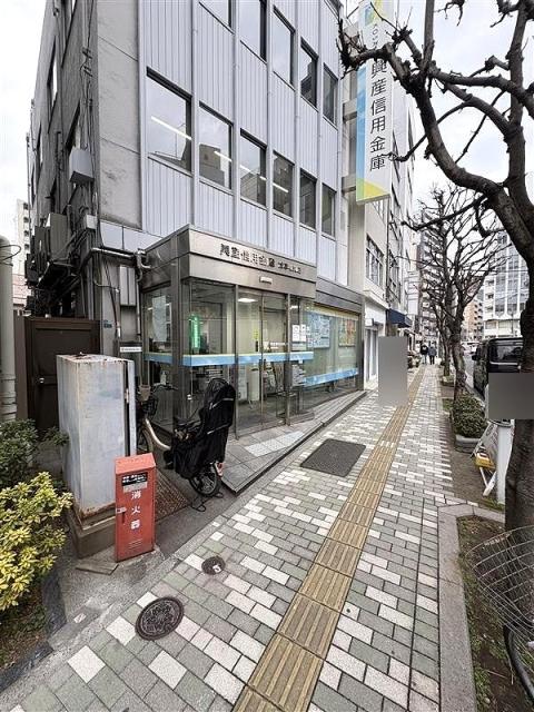 興産信用金庫浅草橋支店 330m 写真撮影日：2026-03-09