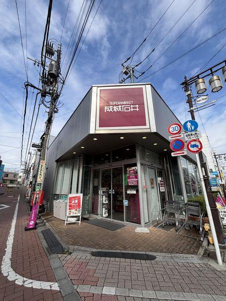 成城石井浜田山店 約180m
