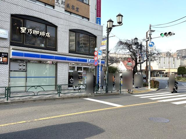 ローソン国立中一丁目店 210m 写真撮影日：2026-03-23