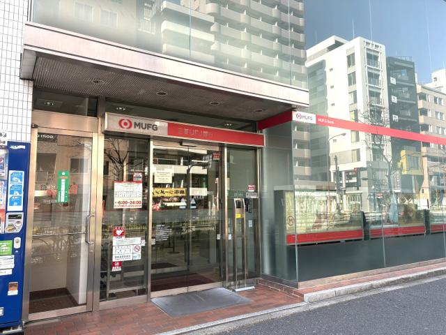 三菱ＵＦＪ銀行麻布支店 350m 写真撮影日：2026-03-22