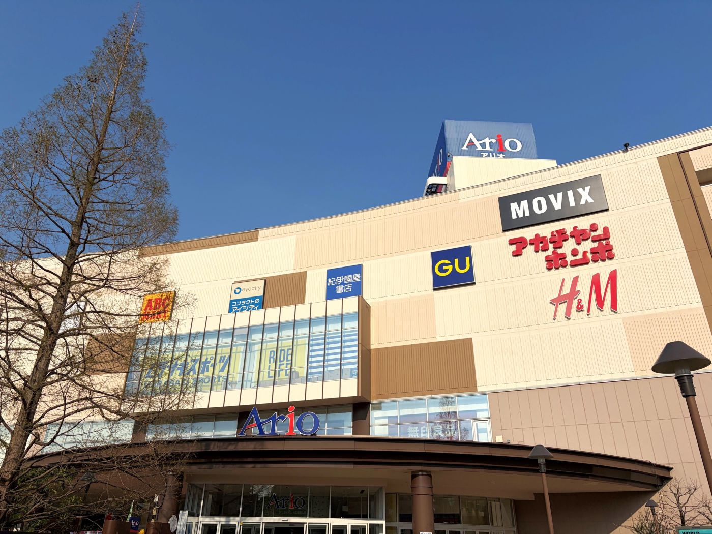 アリオ亀有店