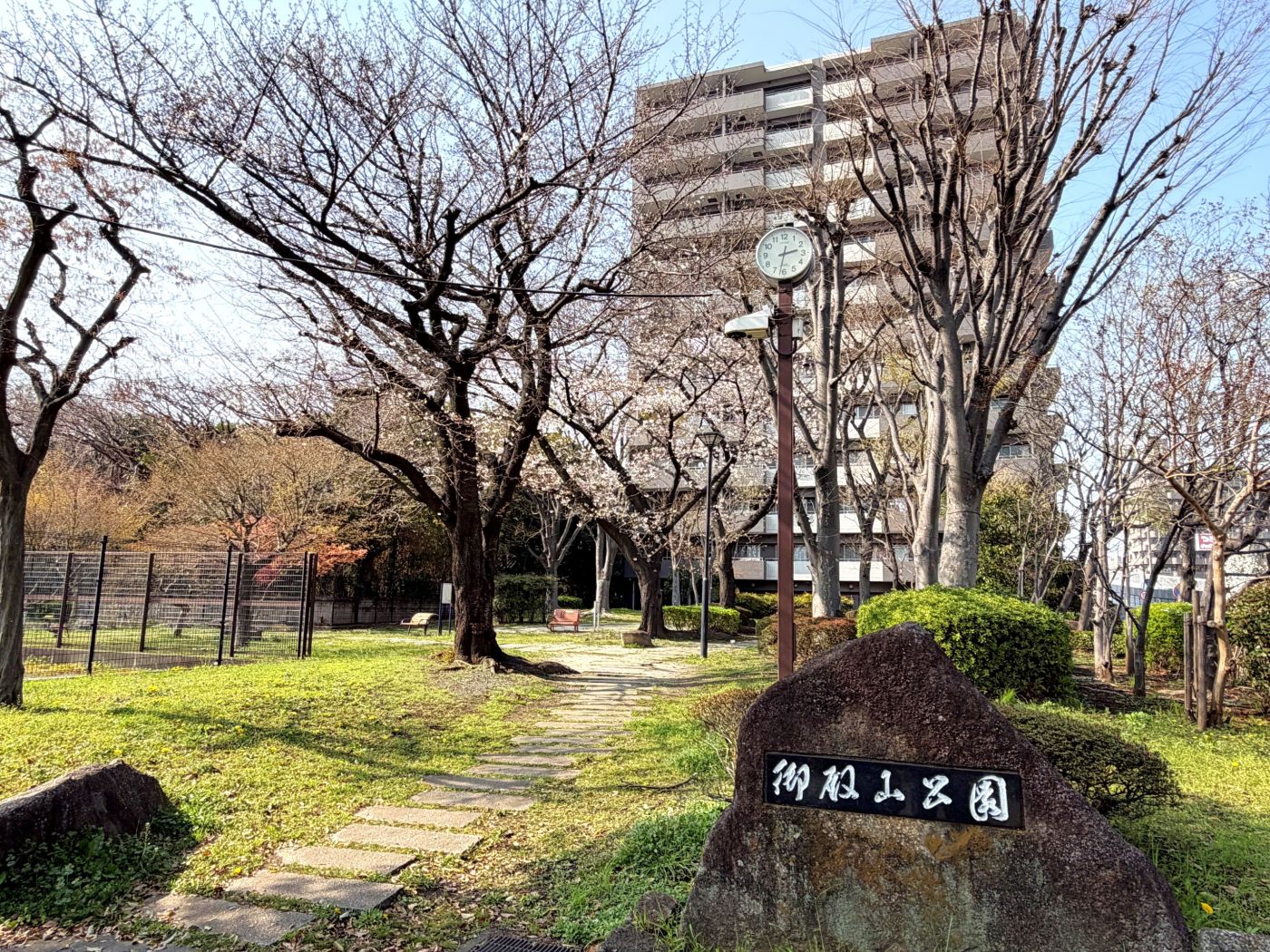 御殿山公園