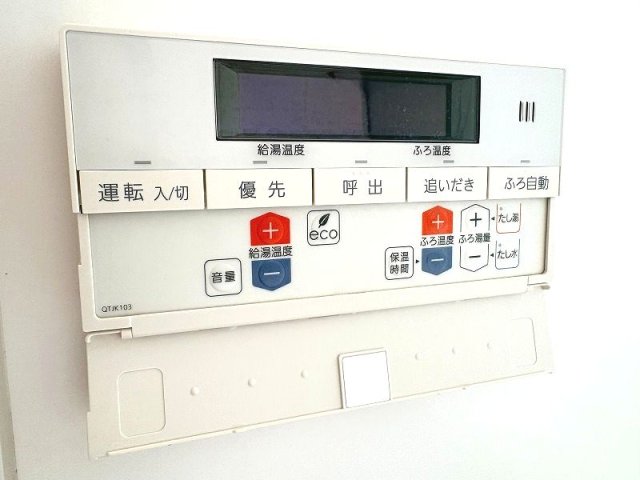 発電・温水設備 追い炊き機能付き  写真撮影日：2026-05-23