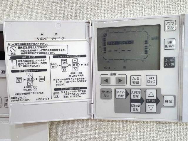 冷暖房・空調設備 ガス床暖房  写真撮影日：2026-05-23