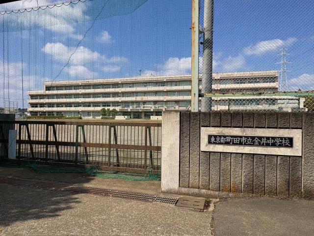 金井中学校 1300m 写真撮影日：2026-03-28