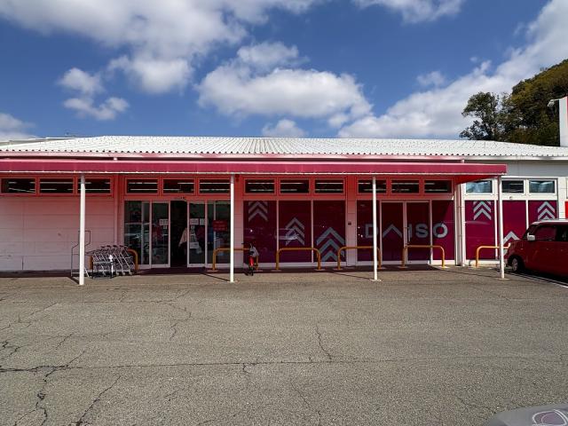 ダイソー 町田金井店 600m 写真撮影日：2026-03-28