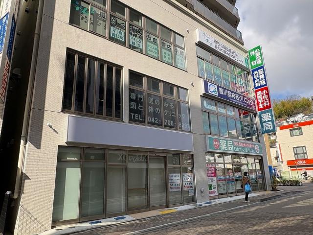 薬局日本メディカルシステム 鶴川店 1400m 写真撮影日：2026-03-28