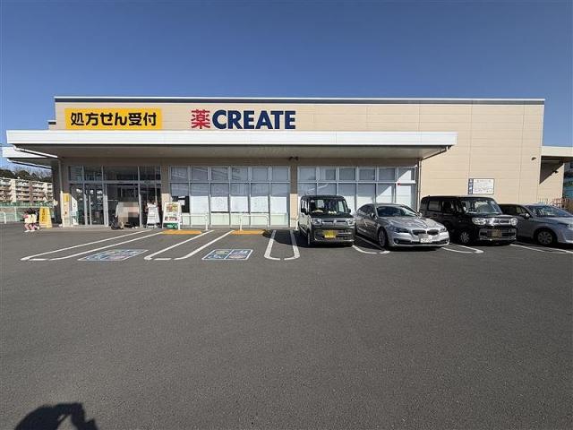 クリエイトエス・ディー本町田店 540m 写真撮影日：2026-03-30
