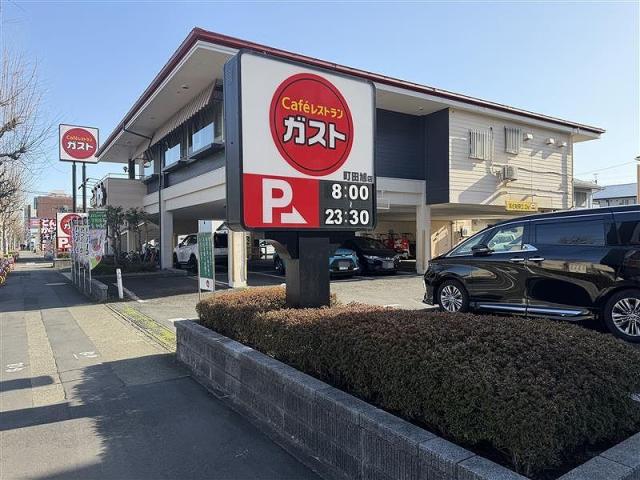 ガスト町田旭店 950m 写真撮影日：2026-03-30
