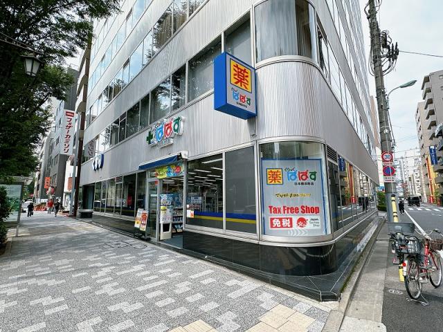 どらっぐぱぱす日本橋浜町店 230m 写真撮影日：2025-05-26