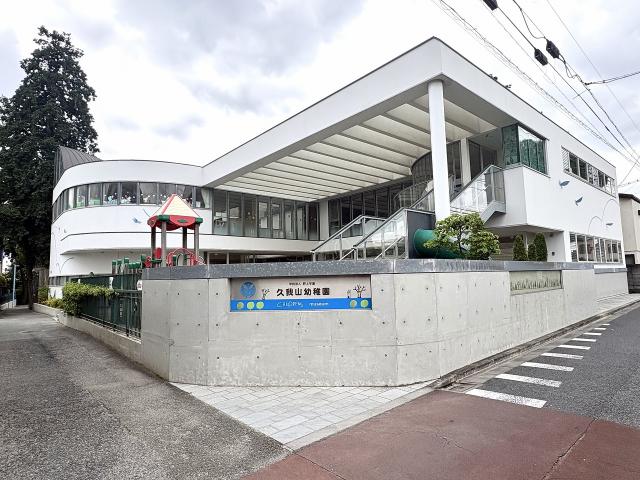 久我山幼稚園 850m 写真撮影日：2026-04-25