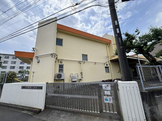 日野市立しんさかした保育園 900m 写真撮影日：2026-04-25