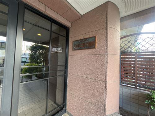 外観（２０２６年５月撮影）