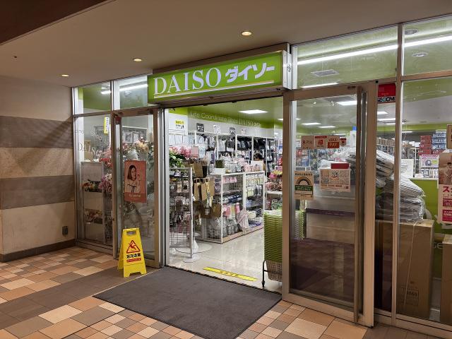 ＤＡＩＳＯ　ｉＴｅｒｒａｃｅ落合南長崎店 200m 写真撮影日：2026-05-01