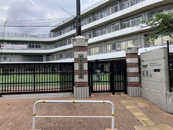 品川区立芳水小学校 約460m
