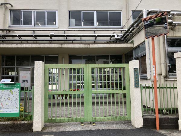品川区立大崎中学校 約550m