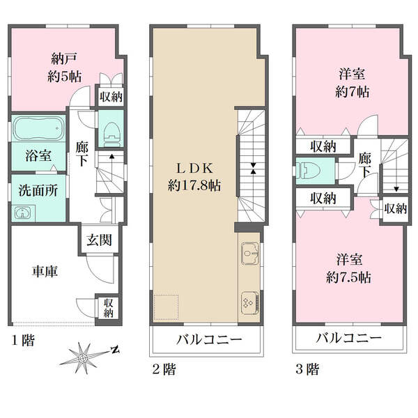 1階車庫付・広々LDK（17.8帖）・洋室2つ＆納戸1つ