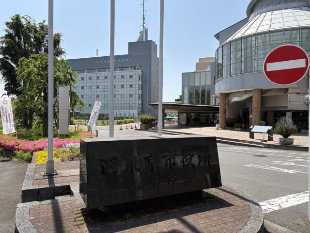 西東京市役所保谷庁舎 570m 写真撮影日：2026-05-18