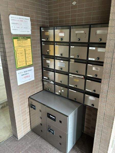 集合ポスト+宅配ボックス