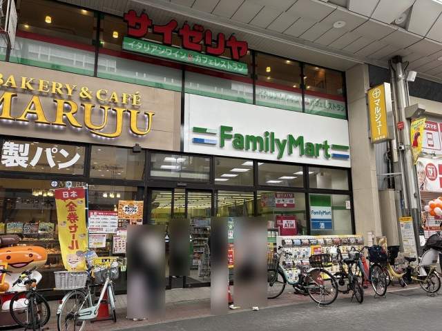 ファミリーマート大山駅南店 100m 写真撮影日：2026-05-09