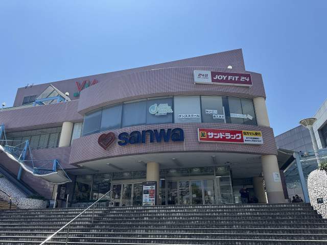 スーパー三和 堀之内店 1400m 写真撮影日：2025-12-01