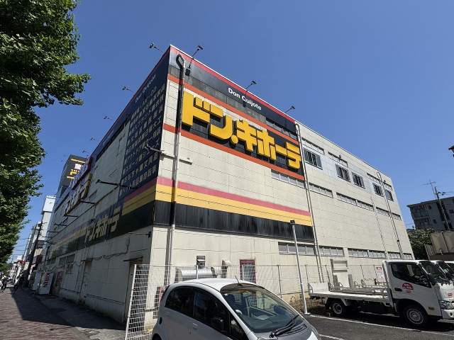 ドン・キホーテ京王堀之内店 1300m 写真撮影日：2025-12-01