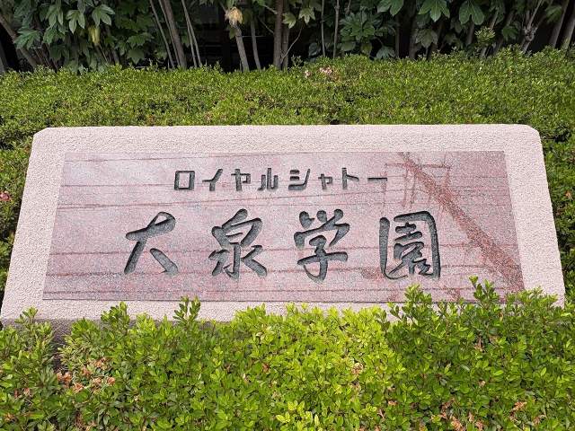 現地外観写真  写真撮影日：2026-06-01