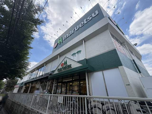 マルエツ大泉学園店 850m 写真撮影日：2026-06-01