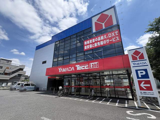 ヤマダ電機テックランド大泉学園店PC館 910m 写真撮影日：2026-06-01