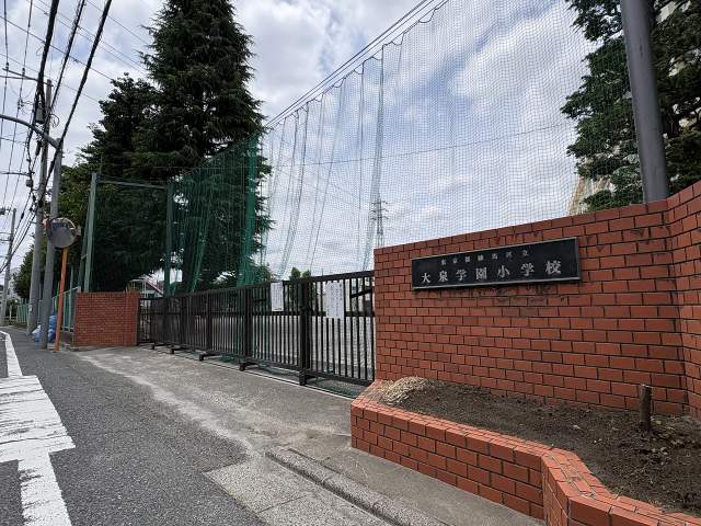 大泉学園小学校 190m 写真撮影日：2026-06-01
