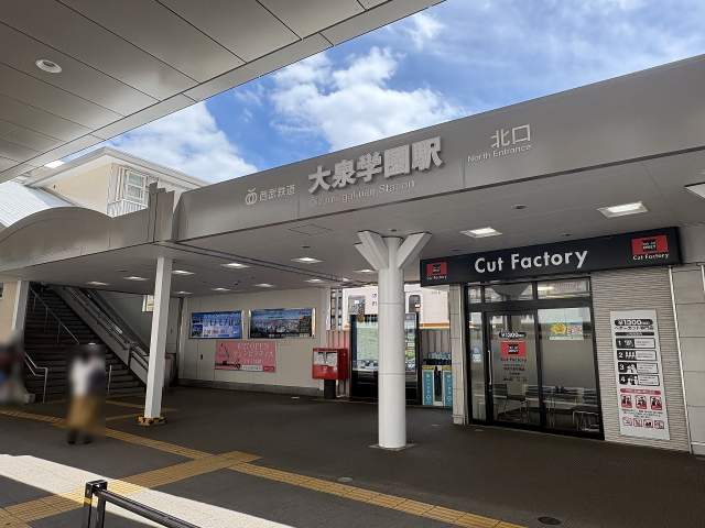 西武池袋線「大泉学園」駅 2300m 写真撮影日：2026-06-01