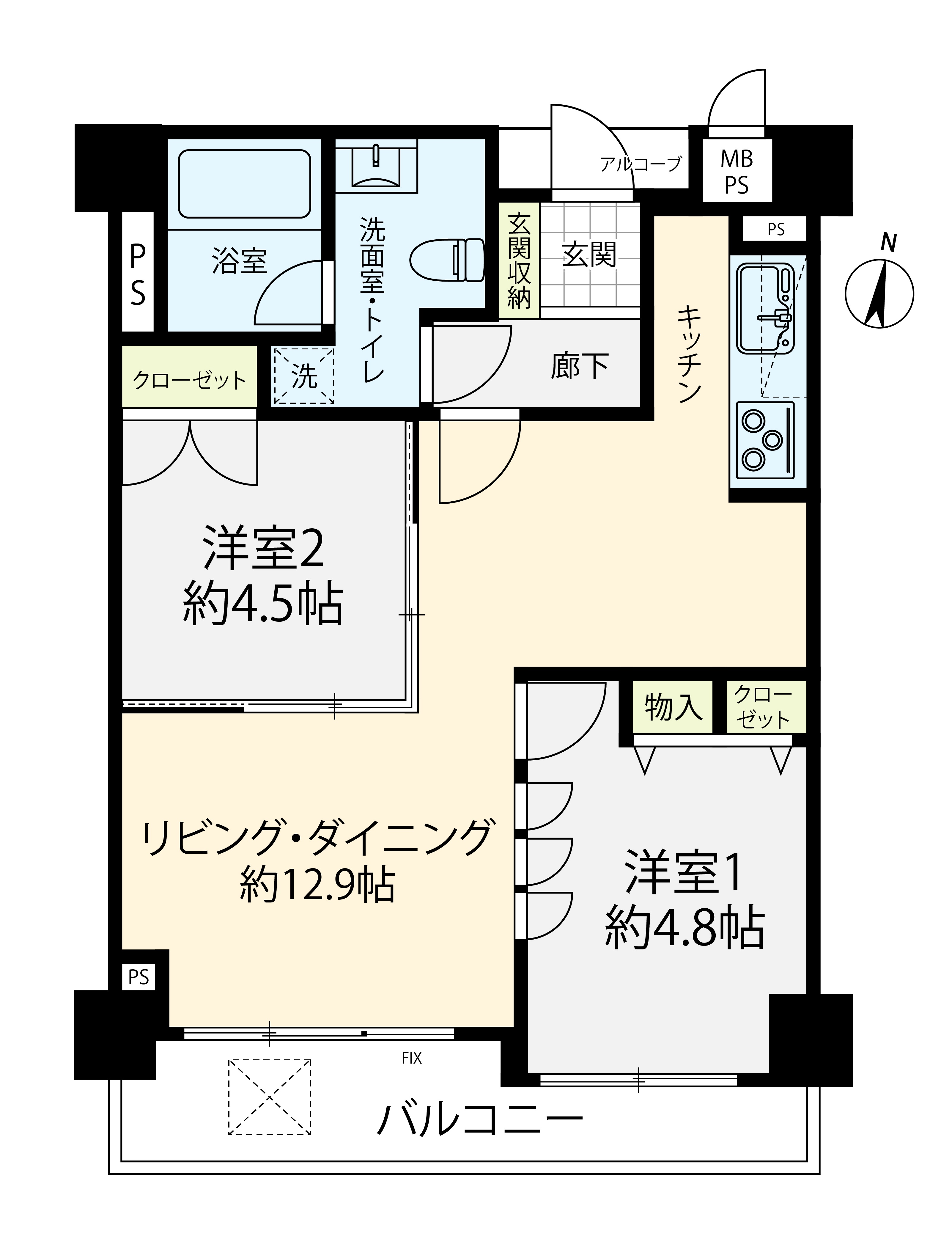 ※1