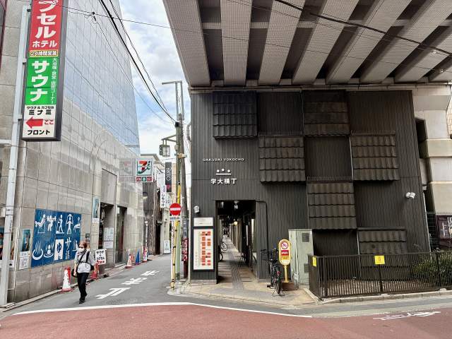 学大横丁 740m 写真撮影日：2026-06-19