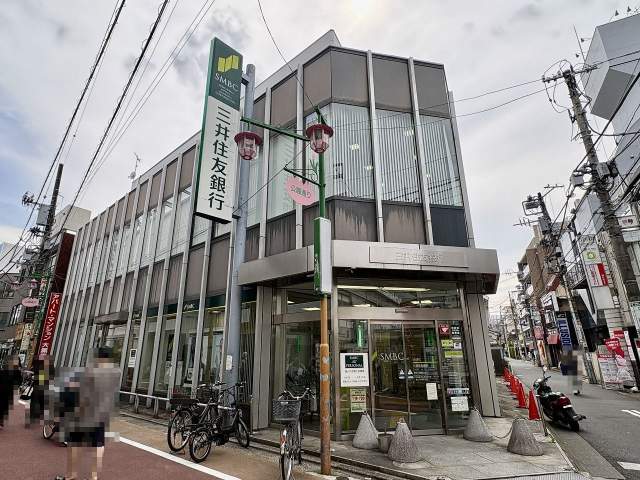 三井住友銀行学芸大学駅前支店 670m 写真撮影日：2026-06-19