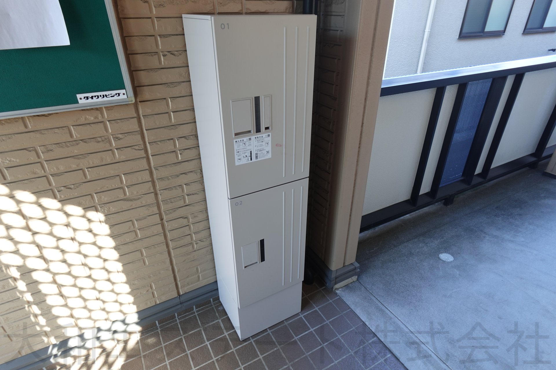 宅配ボックス