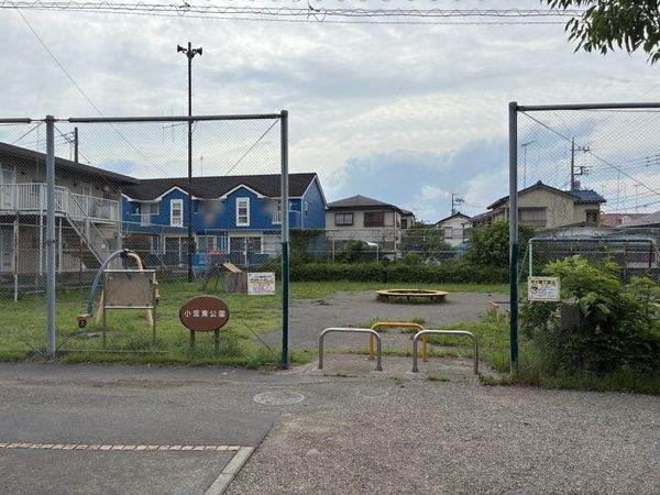 小宮東公園 約730m