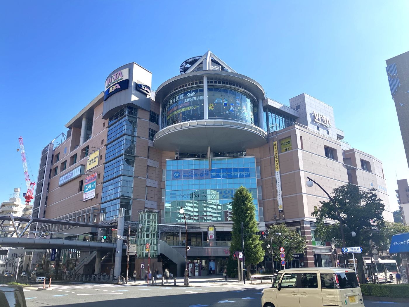 聖蹟桜ヶ丘オーパ　徒歩11分