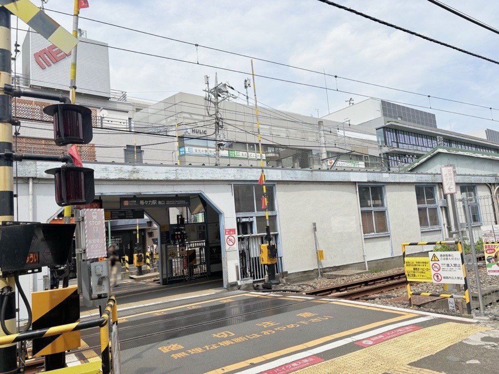 東急大井町線「等々力」駅