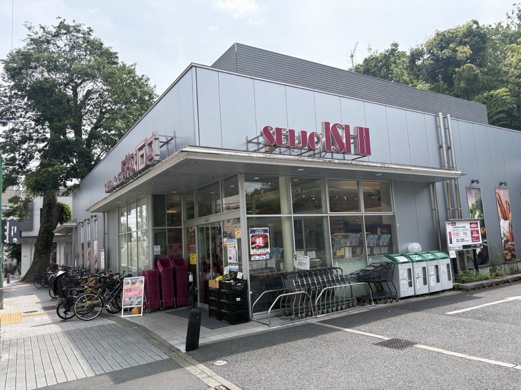 成城石井等々力店