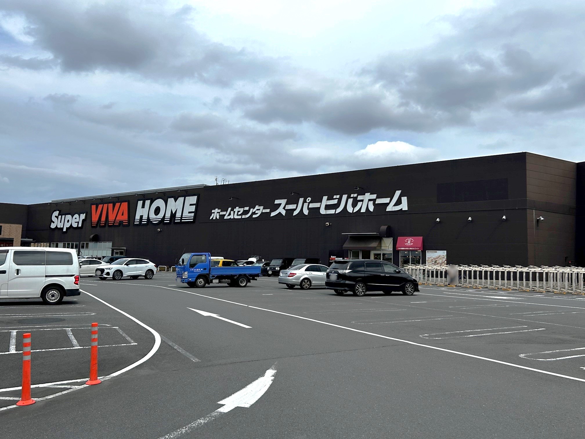 スーパービバホーム東久留米店