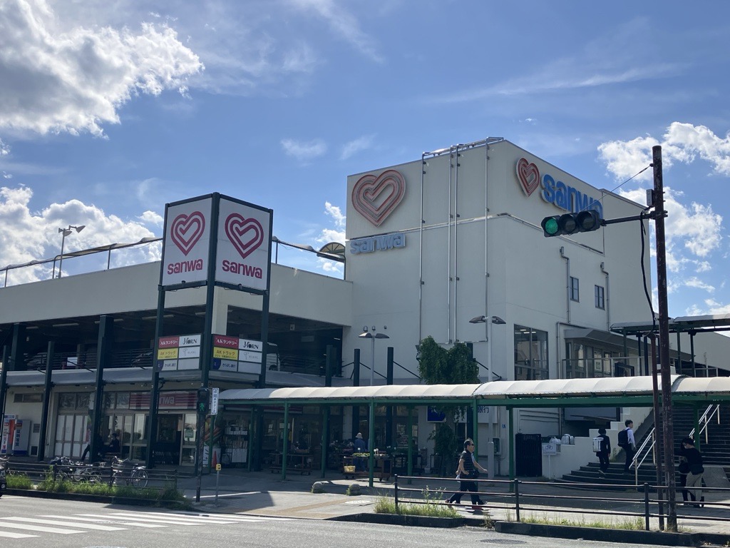 スーパー三和鶴川店