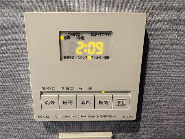 その他  写真撮影日：2026-07-25